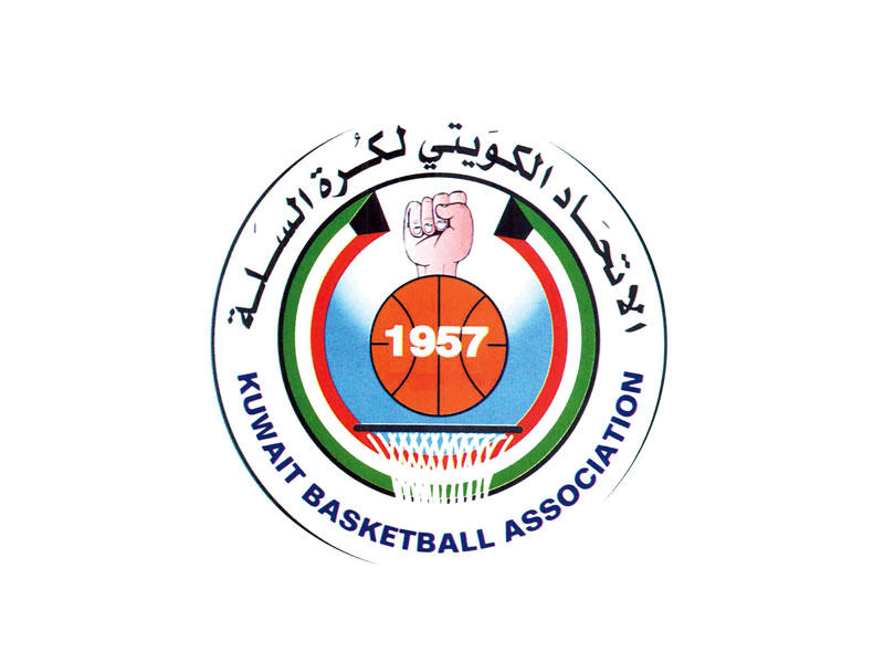 اتحاد السلة