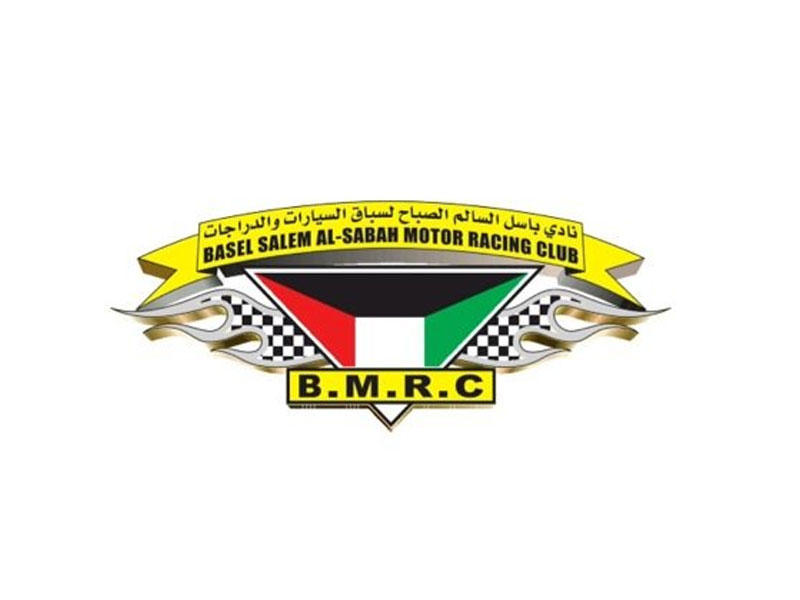  نادي باسل السالم الصباح لسباق السيارات