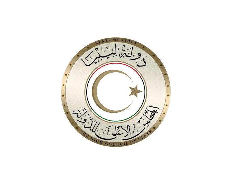 شعار المجلس الأعلى للدولة الليبية