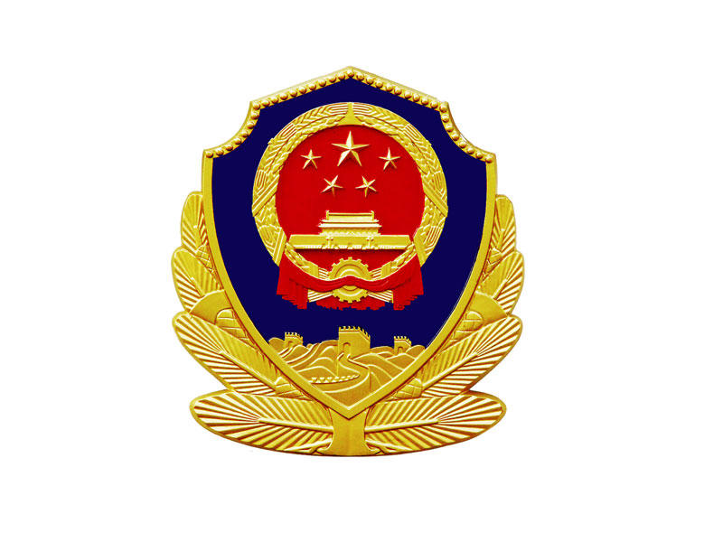 شعار وزارة الأمن العام الفيتنامية