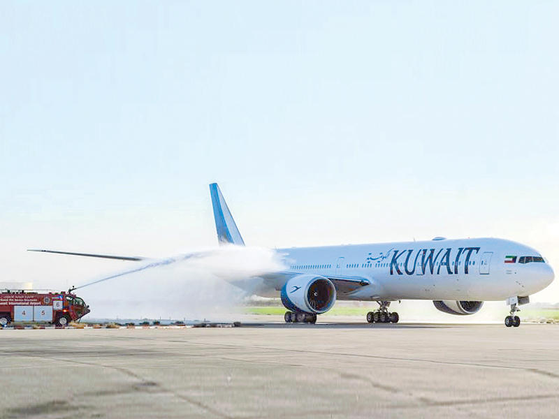 شركة الخطوط الجوية الكويتية