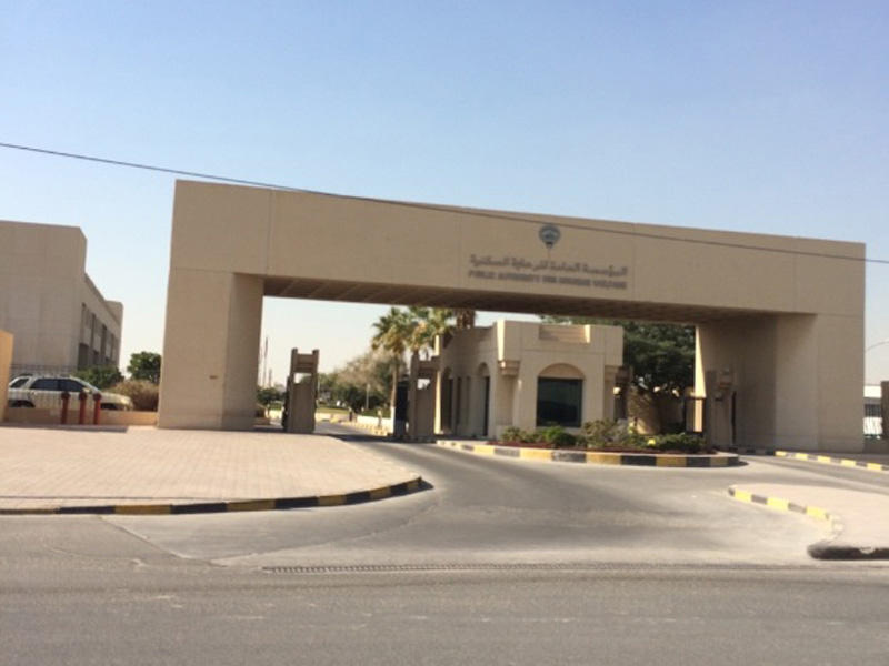  المؤسسة العامة للرعاية السكنية