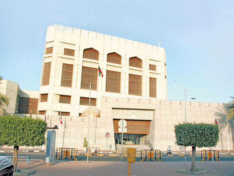  البنك المركزي