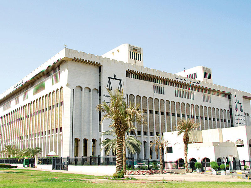 محكمة التمييز