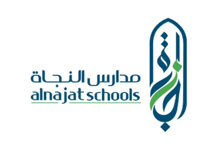  مدارس النجاة الخيرية