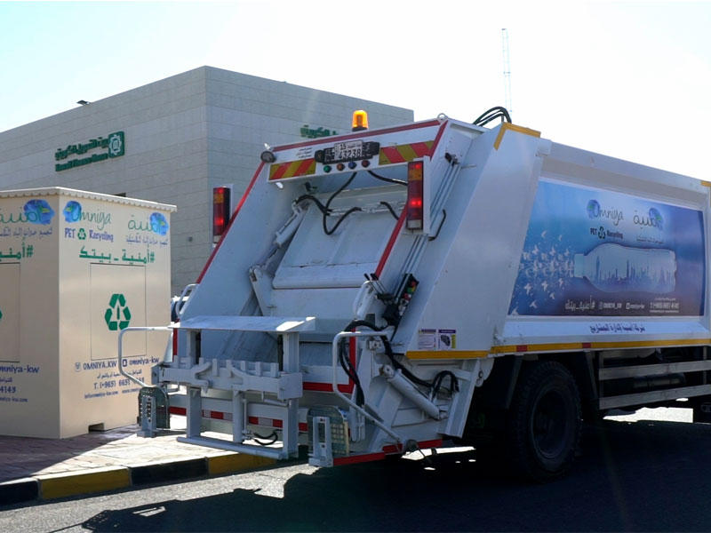 إحدى حاويات تجميع العبوات البلاستيكية