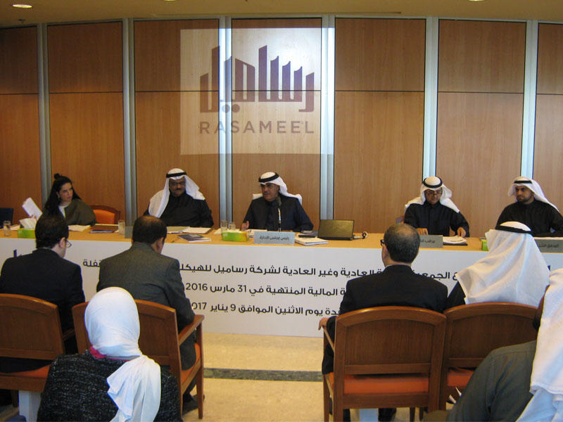 جانب من العمومية