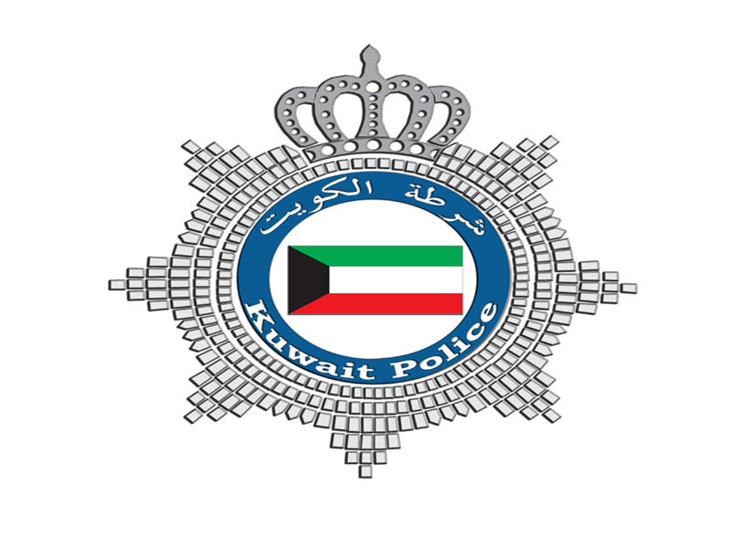  وزارة الداخلية