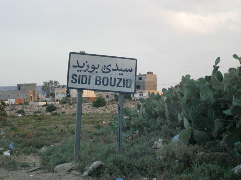  ولاية سيدي بوزيد