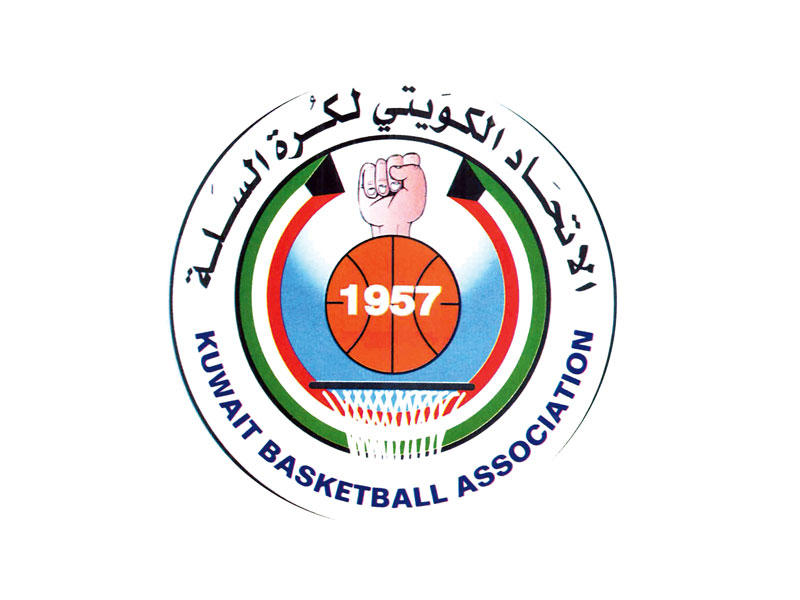 اتحاد كرة السلة 