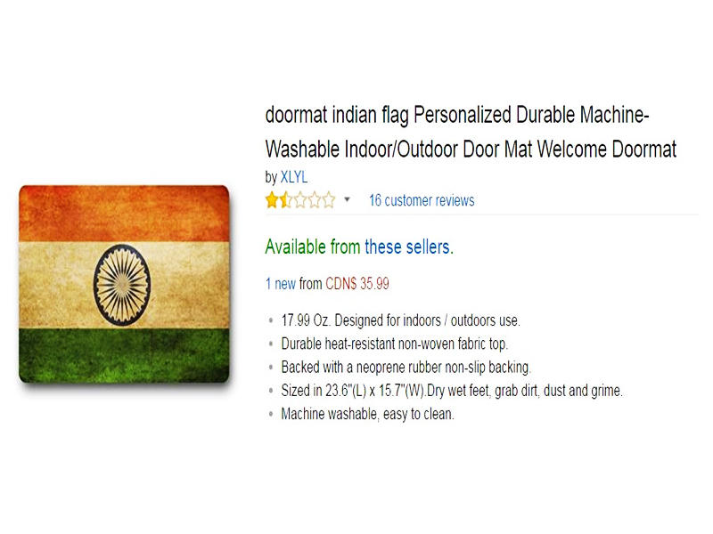 ممسحة الأقدام بلون العلم الهندي في الموقع قبل السحب