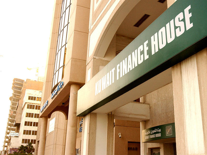 بيت التمويل الكويتي