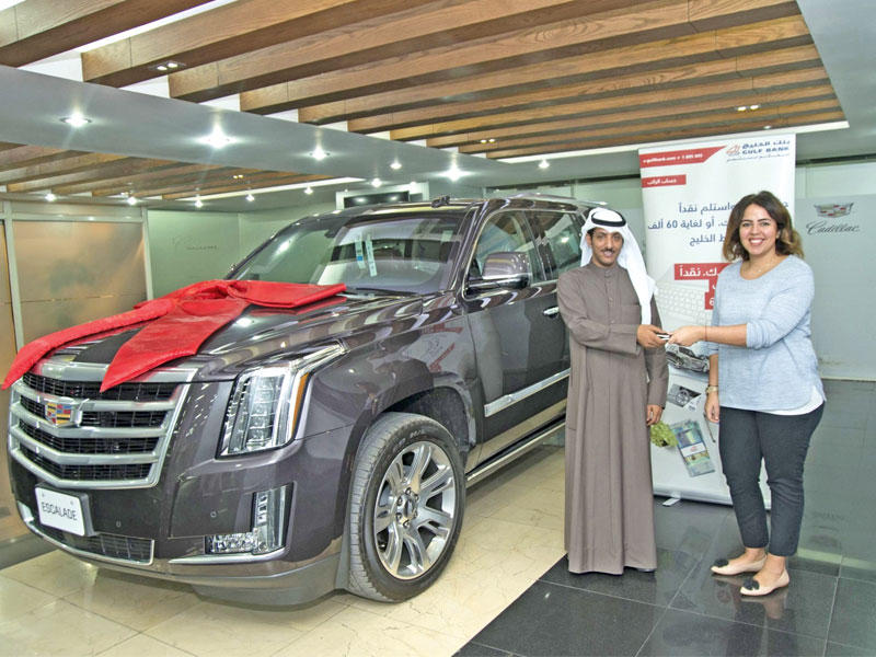 سوسانا البراك تسلّم مفاتيح السيّارة إلى الفائز