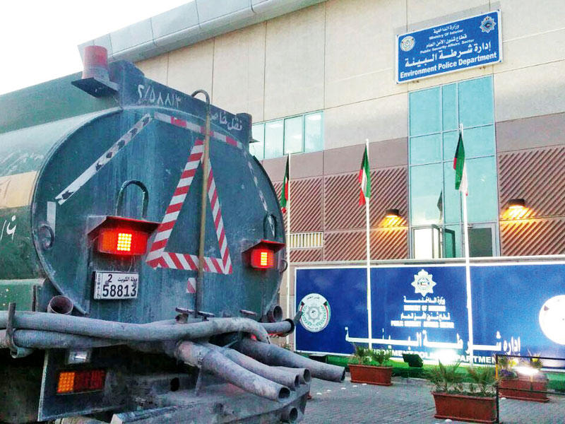 الصهريج المضبوط