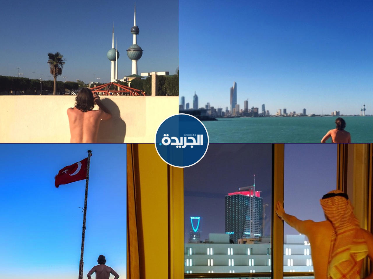 جانب من الصور التي نشرها «الرجل العاري» عبر حسابه