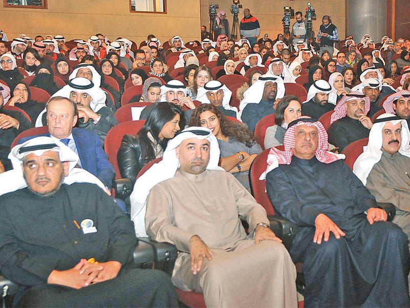 جانب من حفل معهد الدراسات المصرفية