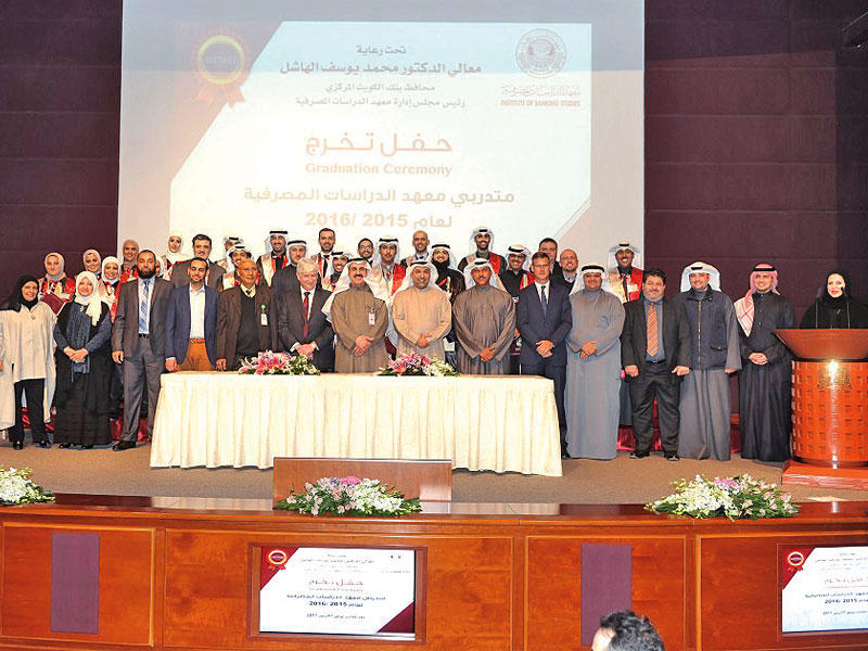 مجموعة من الخريجين مع عدد من قياديي «بيتك»