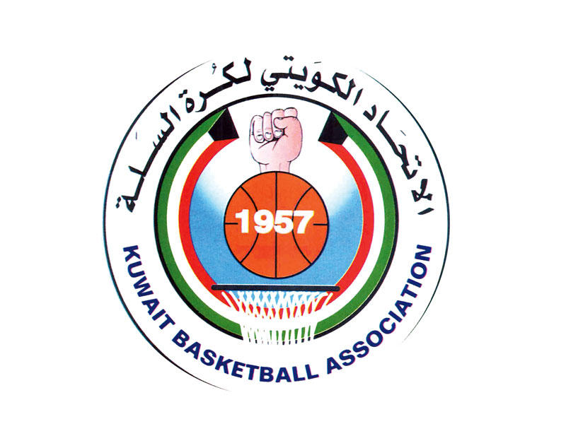  اتحاد كرة السلة