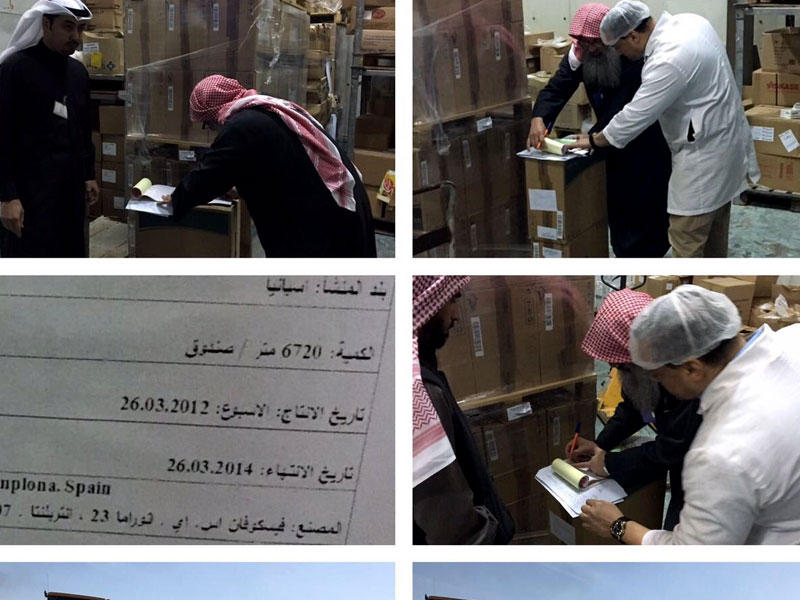 مصادرة وإتلاف طن و 513 كجم من المغلفات الغذائية بمنطقة صبحان