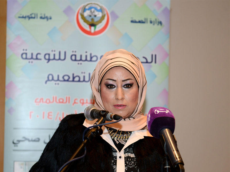 رئيسة المكتب الاعلامي بوزارة الصحة د. غالية المطيري 