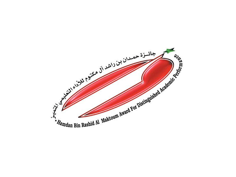 جائزة حمدان بن راشد 