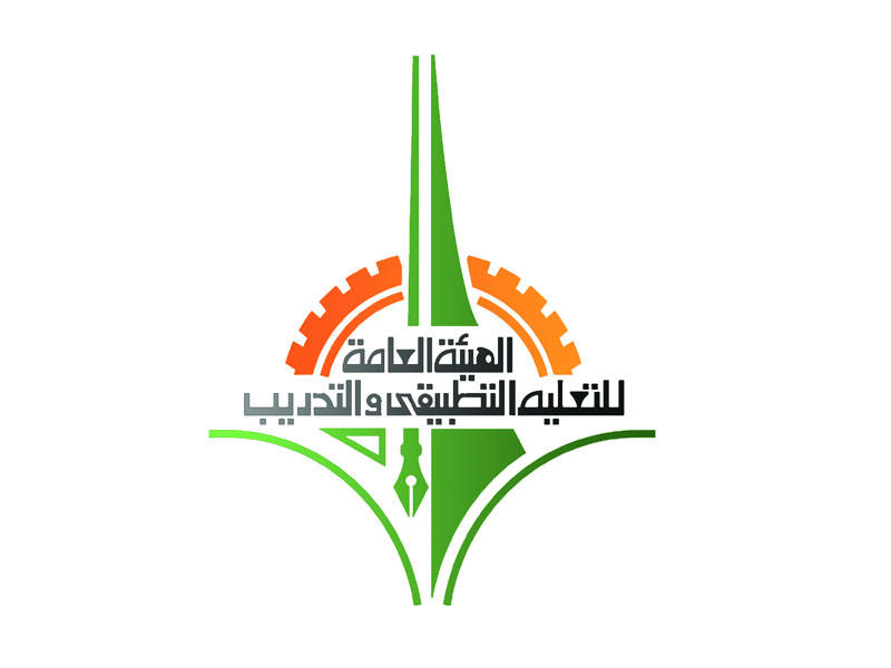  الهيئة العامة للتعليم التطبيقي والتدريب 