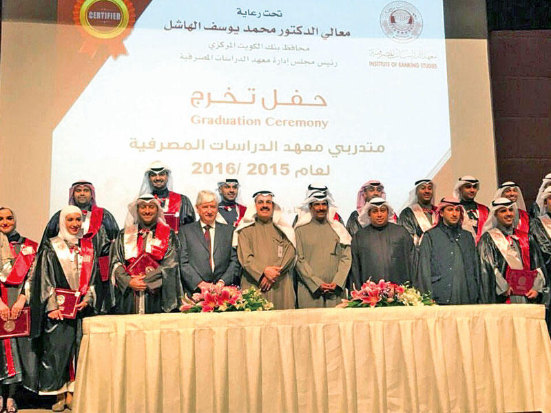 الحماد مع المكرمين