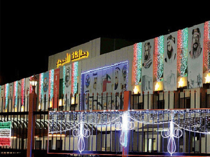 محافظة الاحمدي