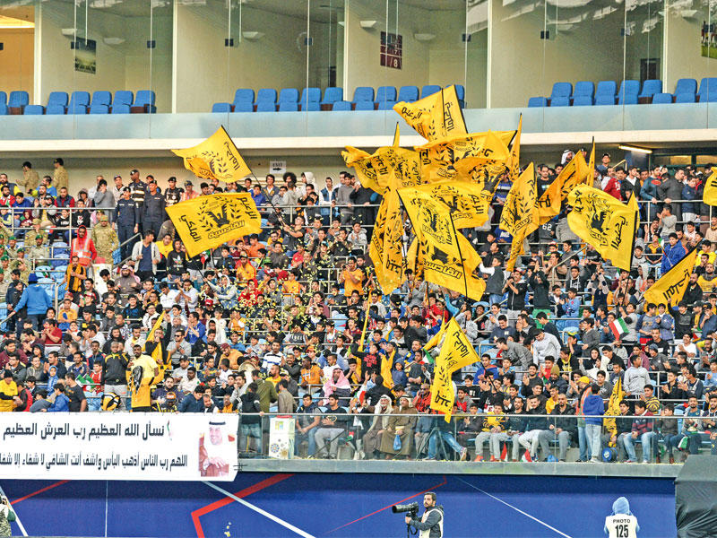  جماهير القادسية