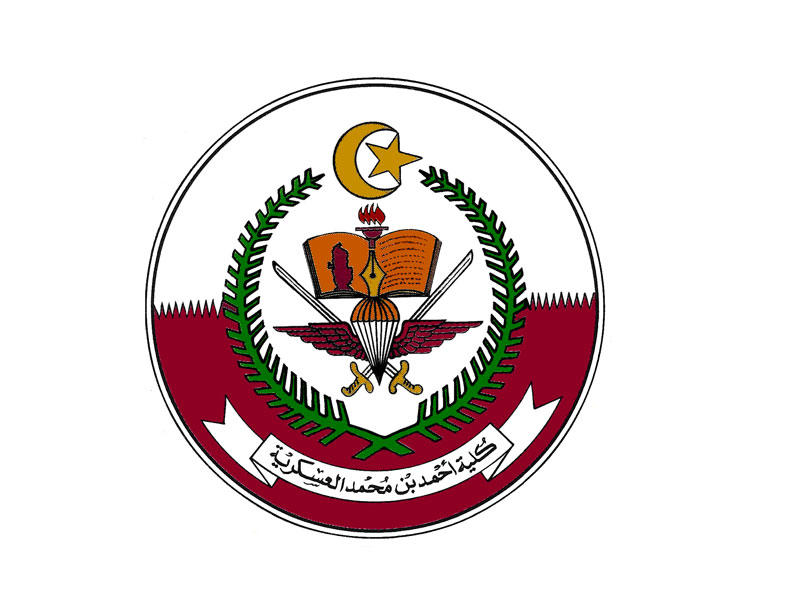  كلية احمد بن محمد العسكرية في دولة قطر