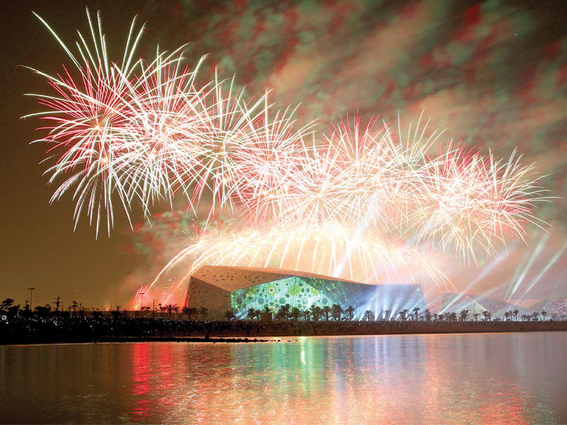 مركز جابر الثقافي