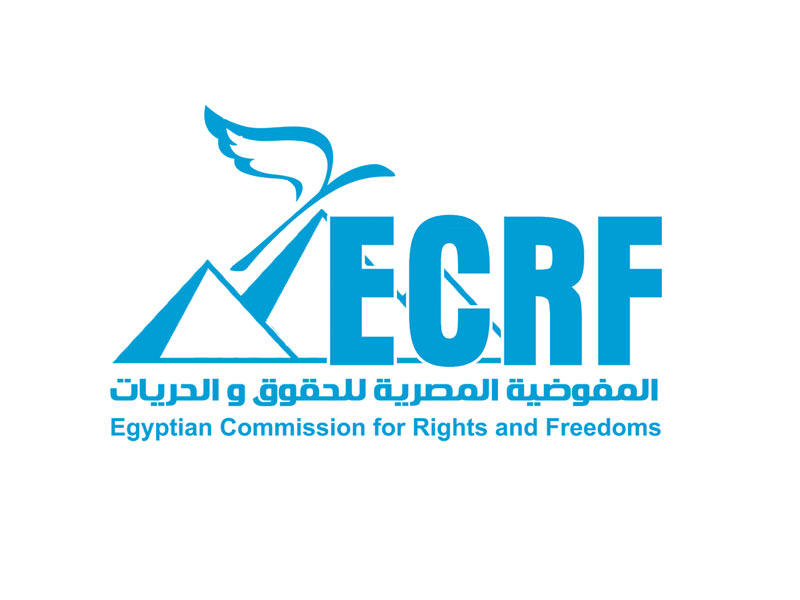 المفوضية المصرية للحقوق و الحريات