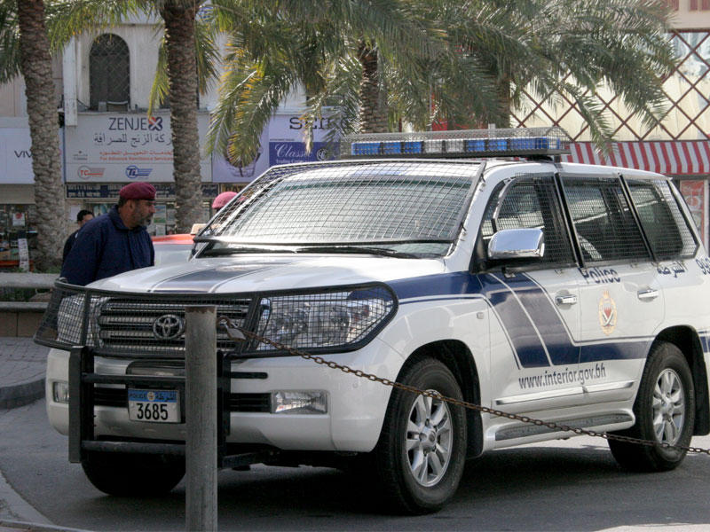  وزارة الداخلية البحرينية