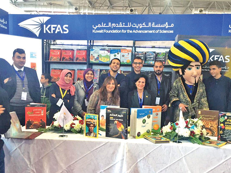 جناح «التقدم العلمي» في معرض القاهرة الدولى