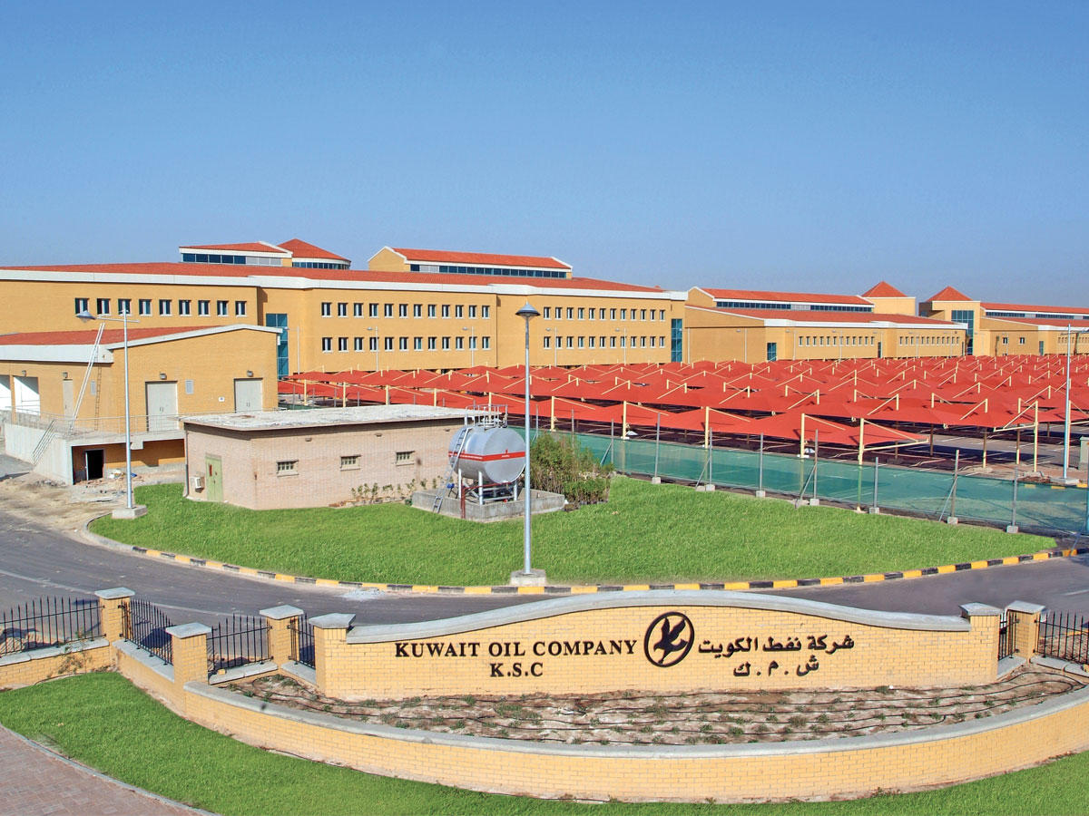شركة نفط الكويت