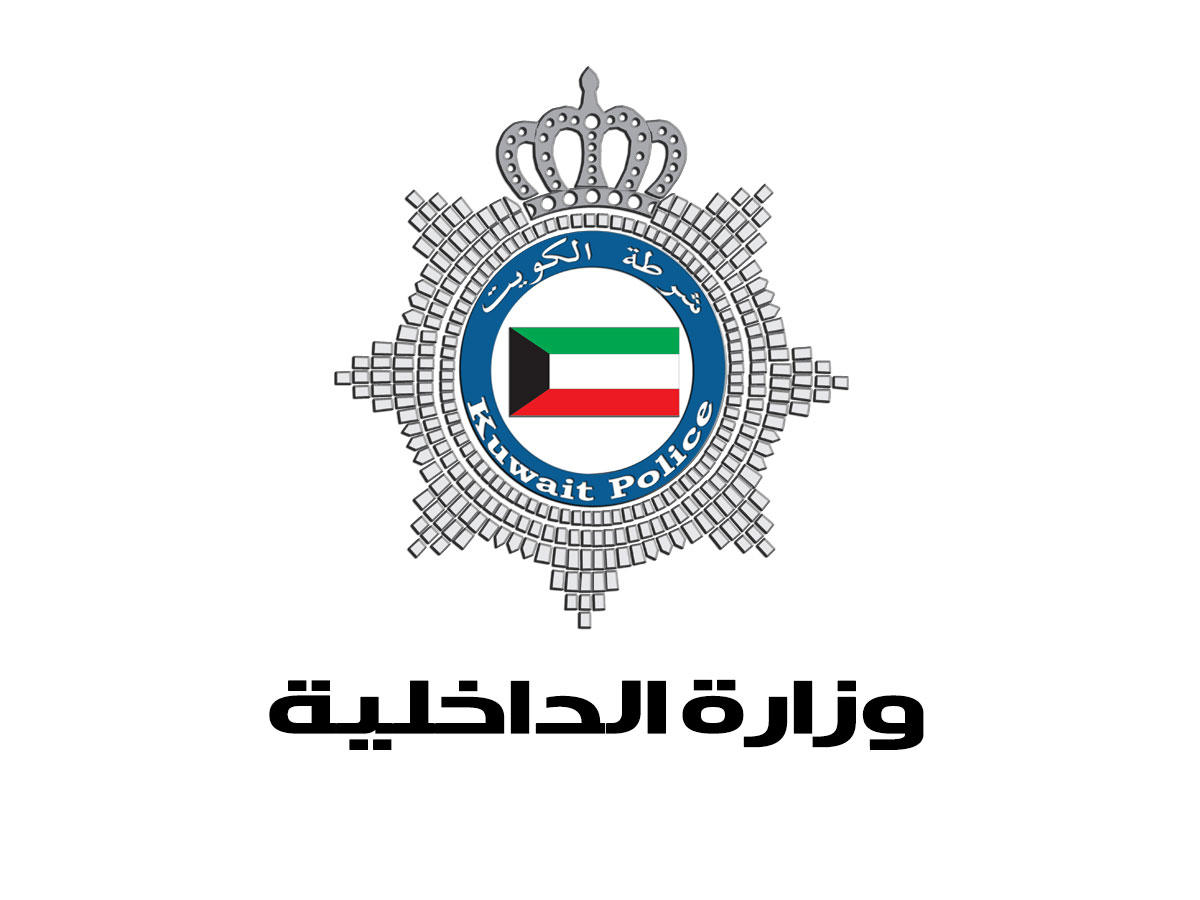 وزارة الداخلية إدارة مباحث حولي