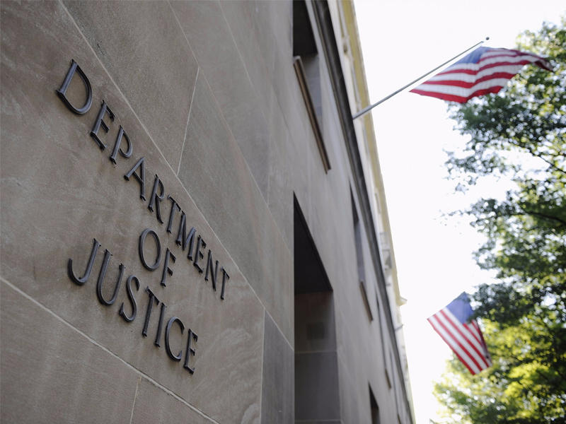 وزارة العدل الاميركية
