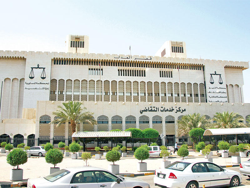  المحكمة الكلية