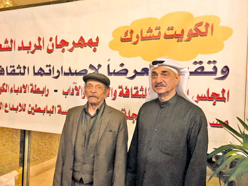 إسماعيل فهد ومحمد جواد أثناء مشاركتهما في المهرجان 