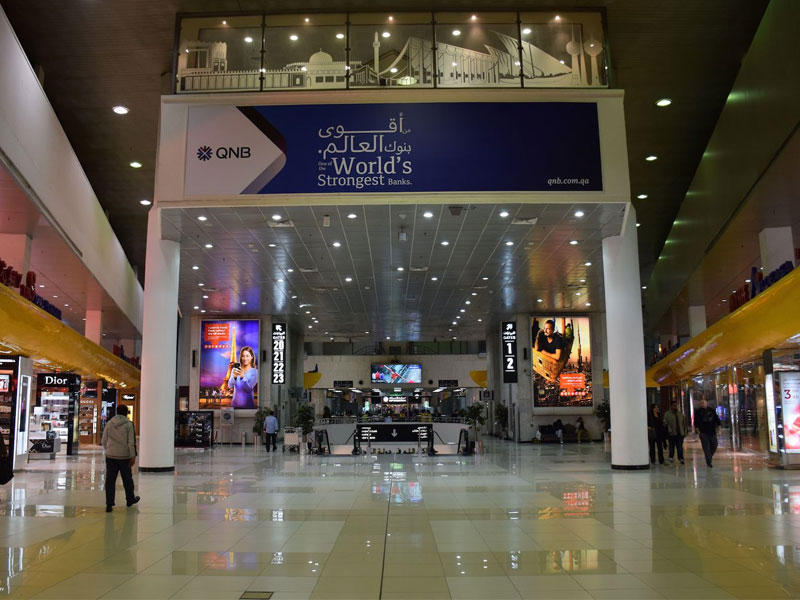 مطار الكويت الدولي
