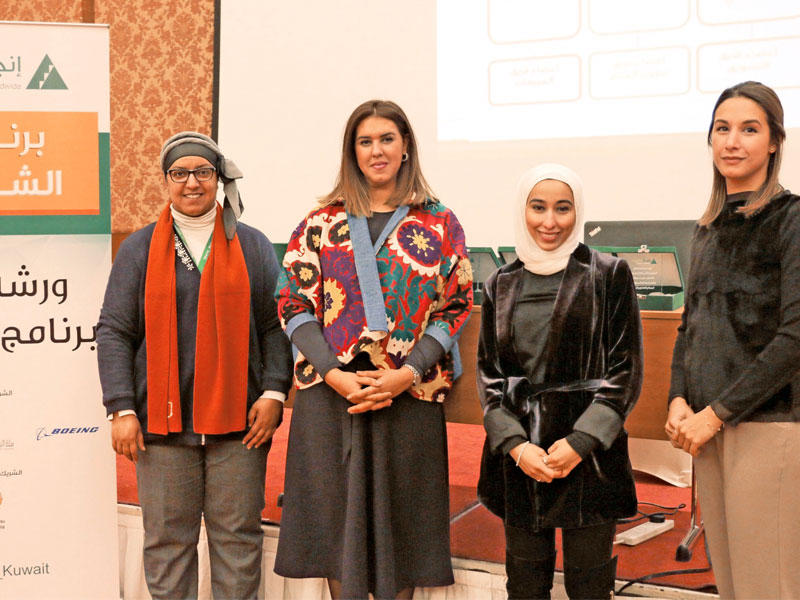 ممثلة وزارة الشباب جمان الصقر مع فريق جمعية إنجاز