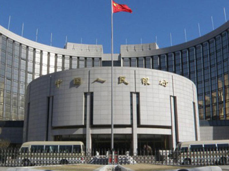 البنك المركزي الصيني
