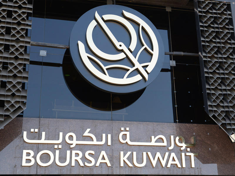 بورصة الكويت