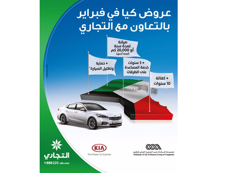  البنك التجاري الكويتي