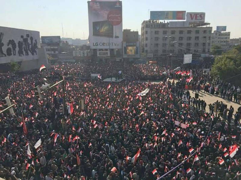 لقطة من التظاهرة