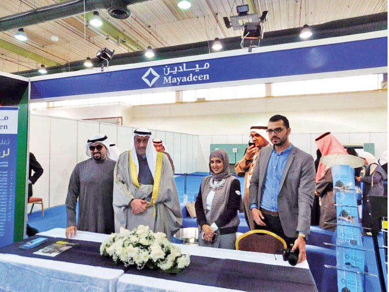 جانب من المعرض