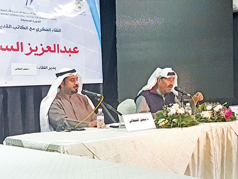 السريع والقحطاني في اللقاء المفتوح