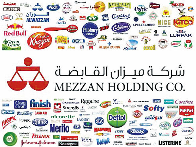  شركة  «ميزان القابضة»