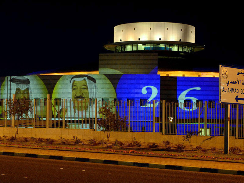 احتفال  محافظة الأحمدي بالأعياد الوطنية 