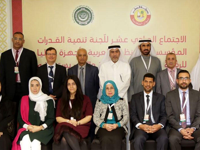 المشاركون في الاجتماع ال11 للجنة تنمية القدرات المؤسسية لل(ارابوساي